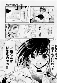 COMIC AUN 2009-05 Vol. 155