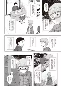 COMIC AUN 2019-02 [Digital]