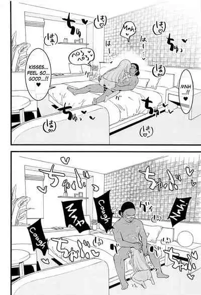 Hakase no Yoru no Joshu. 4 | The Professor's Assistant At Night. 4