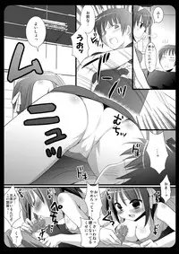 (C74) [Nagiyamasugi (Nagiyama)] Haruhi no natsu !! (The Melancholy of Haruhi Suzumiya)