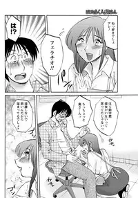 Men's Young Special IKAZUCHI 2011-09 Vol.19 [Digital]