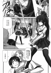 Comic Revolution Vol. 3