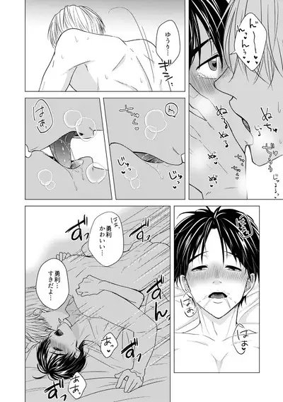 Kouten-sei Kantoboui Hon