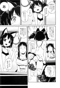 COMIC Megastore-H 2010-10