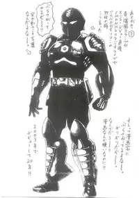 [Goblin] Ingyaku Onigashima