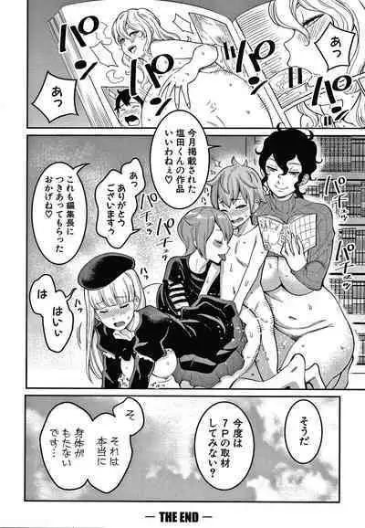 OneShota Byoutou 24-ji Harem Nyuuin Seikatsu