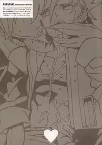 (Shota Scratch 16) [Article 60 of Criminal Code (Shuhan)] RaKuGaKi./Monochrome.[20120219] (Various)