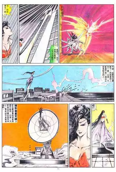 New A Moment of Romance~ Hadougirl