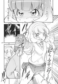 [gyara☆cter (bee)] Ultra Peace Daisakusen (Smile Precure!) [Digital]