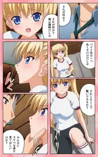 [Blue Gale] [Full Color Seijin Han] Oni Chichi 1 #1 Konamaiki na Hot Pants Complete Ban [Digital]