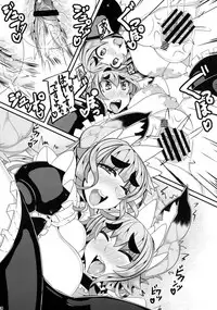 (C84) [Metoro Notes (Tsumetoro)] Kitsune-san no H-na hon 3