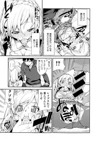 COMIC Shingeki 2015-02