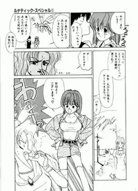 [Mizusumi Toshiaki] TOM TOM CLUB