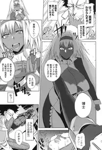 [Fujiya] Pink Labyrinth [Digital]