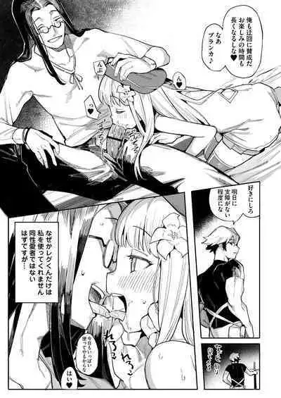 Benki Seijo Blanca Ch.2