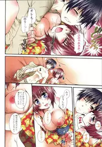 [Kurosaki Kotora] Koneko Aiiku Diary