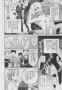 BUSTER COMIC 2013-03