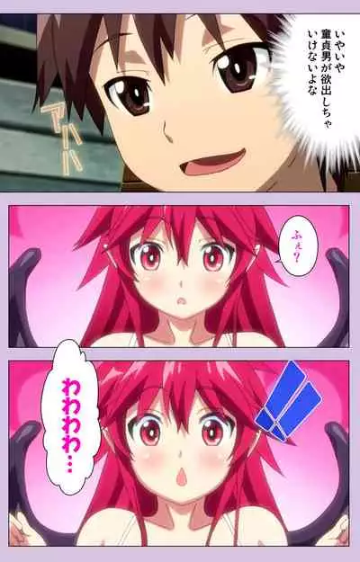 O nedari renzoku ~tsu! Boku no kanojo wa bakyūmu musume! Complete ban