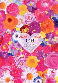 (Renai Jaws) [Cordless Bungee (Cajilo)] Akarui Kazoku Mukeikaku (Free!) [English]