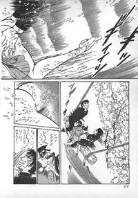 [Dirty Matsumoto] Akai Tsuki No Keshin