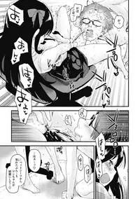 [Mozu] Caramel Maniacs [Digital]