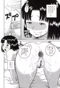 [Kabashima Akira] Roshutsukyou Hentai Hakusho