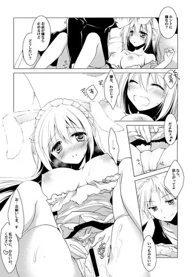 ImitationLovers