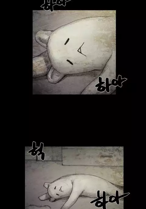 House of Dolls Ch.0-9