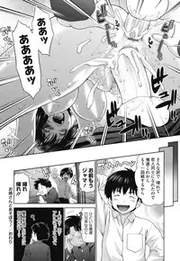 [Yarii Shimeta] Futarikiri no Houkago