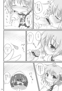 (C81) [Gainamon (Natsu no Koucha)] Nichijou Seikatsu -Ni- (Touhou Project)