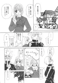 [Machigi Ruru] Kinjiki Shoujo