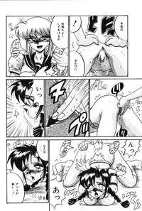 [Irotsuki Sakari] Dakara Suki Deite (Because, you love me so much you could die)