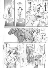 [Anthology] Girl's Parade 99 Cut 3 (Various)