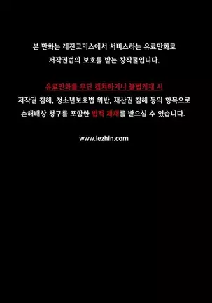 Kill the Dead Bastard Ch.0-17