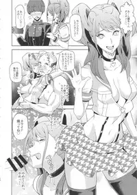 (COMIC1☆10) [Poppenheim (Kamisyakujii Yubeshi)] Shadow World III Kujikawa Rise no Baai (Persona 4)