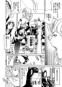 Comic Magnum Vol.7 [Digital]