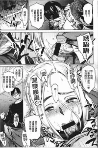 [Bobobo] Can Do Porn [Chinese]