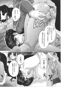 [Branshea] Maid Mama