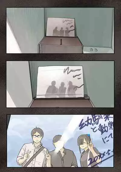 [Calm Atomosphere (Shinya)] Kimi no Maku wo Yaburu no wa Bokuda to Omotteta... Inkya NTR Monogatari -BSS-Hen-