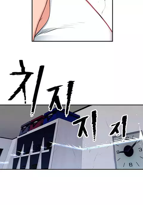 Tissue Thieves Ch.1-19