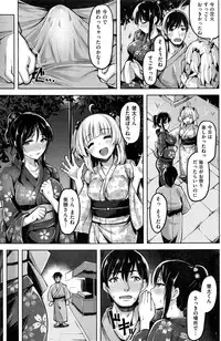 COMIC Kairakuten BEAST 2016-09