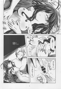 [gallery walhalla (Kanoe)] Shiki-nyan ga Deru made Kaku stage 1 (THE IDOLM@STER CINDERELLA GIRLS)