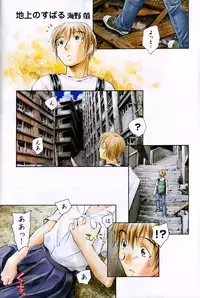 Comic XO 2008-10 Vol.29