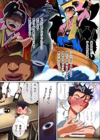 [NCP] Joshi o Otomo ni Dekichau Kibidango ~ Tabesasetara Soku Shimobe ni Dekichau Yume no Item