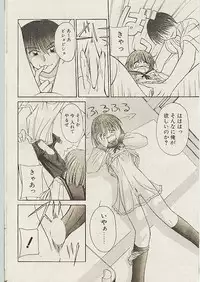 Comic Papipo 1998-10