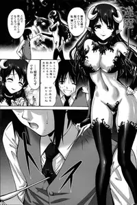 [Nishikawa Kou] Kuro Yousei Ch. 1-4