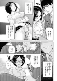 [Tohzai] Konya wa Nakadashi Zangyou (COMIC Men's Young 2011-05)