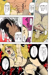 [MARO] Kankin Mesu Dorei [Digital]