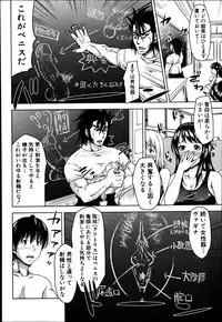 COMIC Shingeki 2013-06