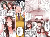 [DL Mate] Kanketsuhen ～ Donna Koto wo Shite mo Ore no Sonzai ni Ki ga Tsukanai Sekai